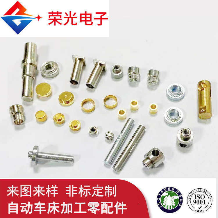 车铣复合走心机加工精密轴芯长轴滚花轴不锈钢轴类零件螺杆丝铜柱,五金/工具,CNC加工件/铣床加工件,淘宝优惠券,粉丝福利购,淘宝优惠卷