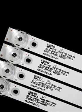 适用乐华55QHQJP灯条JS-D-JP55EU-01EC/051EC(70317) MS-L1457 V7