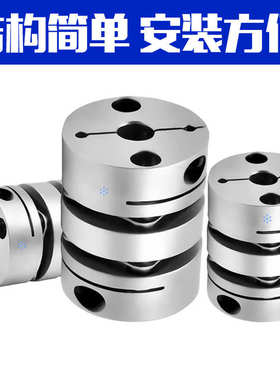 DEG01/11-D19/D26/d34/D29/D39/D44/D56-D10/d8-e12膜片联轴器