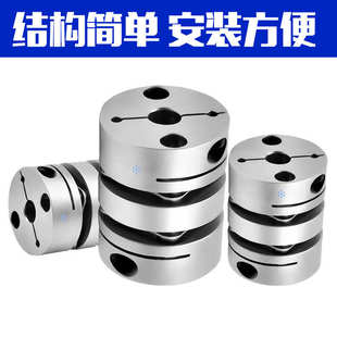 D10 e12膜片联轴器 D26 D39 D44 D29 D19 d34 DEG01 D56
