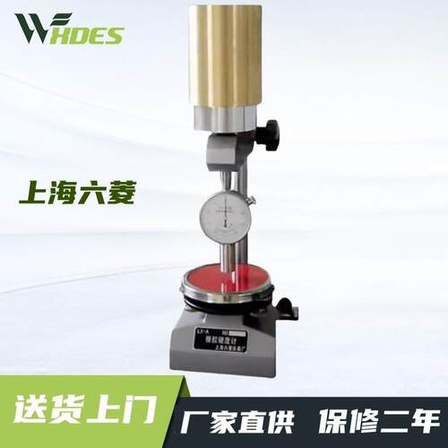 仪器厂LX-D邵氏硬度计高硬度橡胶硬度计厂家直销原装正品