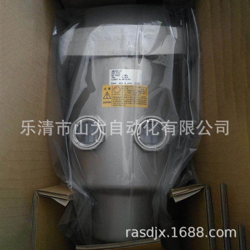 优惠现供SMC AME650/AM650-F10D/AMG650-F10D正品油雾器