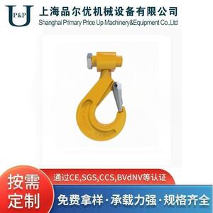 合金钢锻造滑车钩