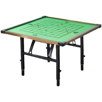 麻将桌家用商用折叠桌升降便携式象棋桌子小户型手搓麻雀台棋牌桌