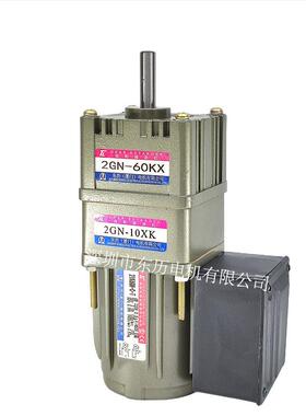 除湿机干燥剂专用减速电机2IK6GN-C 2GN-10XK 2GN-60KX厦门东历TL