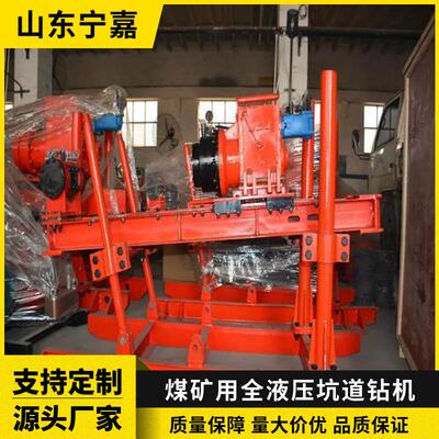 ZDY2000S煤矿用全液压坑道钻机 煤矿用坑道钻机全液压坑道钻机