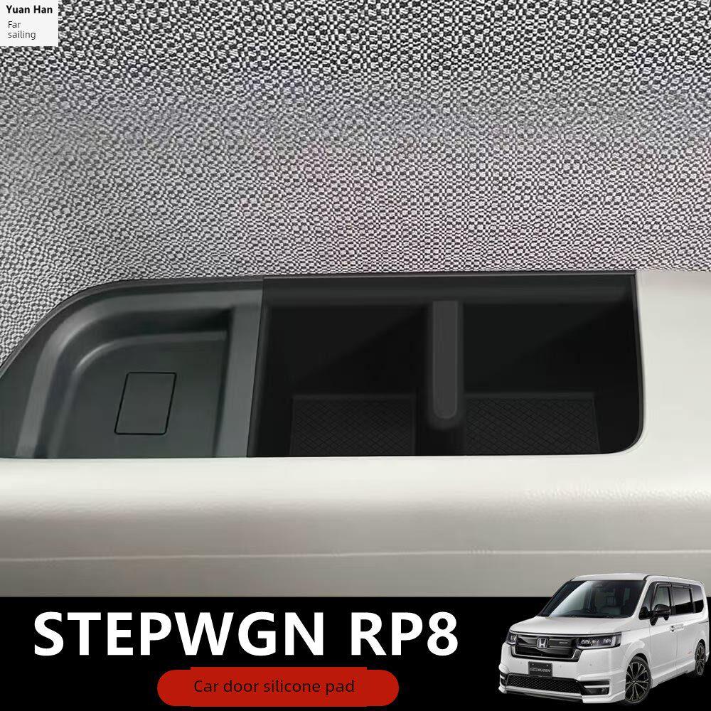 适用右舵新款本田Stepwgn RP8 Ehev车门扶手硅胶储物盒置物盒配件