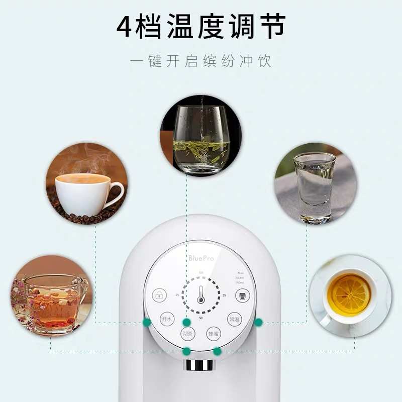 BluePro博乐宝饮水机直饮即热过滤芯自来水一体净水器家用D04/D02