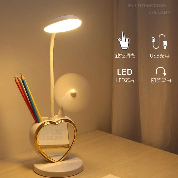 学习护眼台灯2024创意LED多功能爱心学生家用笔筒充电小夜灯宿舍