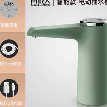 新款现货桶装水抽水器电动家用矿j泉饮水机纯净水桶自动出水泵按
