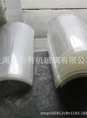 透明弧度板R200mm300mm弧形门防护罩亚克力管劈开热弯弧形拱形