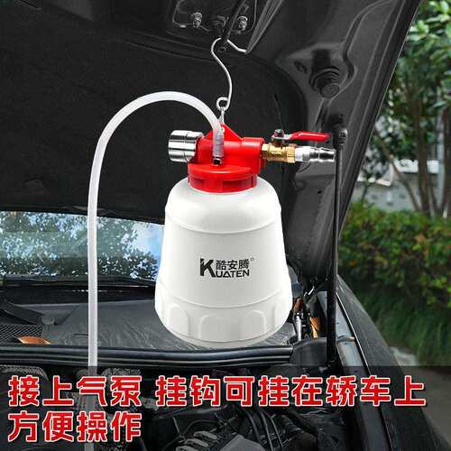 气动刹车油更换机抽制动液工具排空机抽油壶抽刹车油机油专用工具