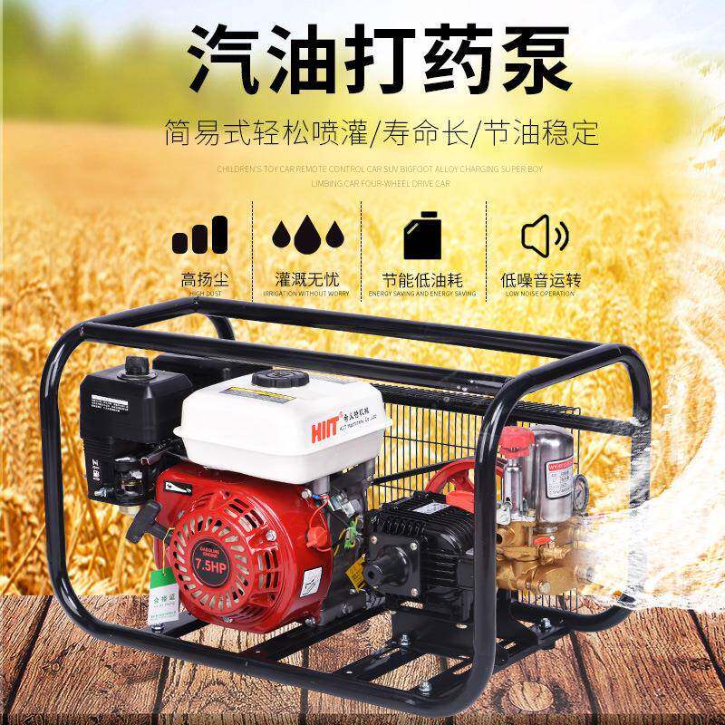 汽油三缸柱塞打药泵非电动喷雾器园林茶树果林机高压打药机26/0