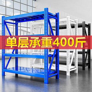 仓储货架置物架办公室承重力强轻型多层家用快递铁架中型仓库货架