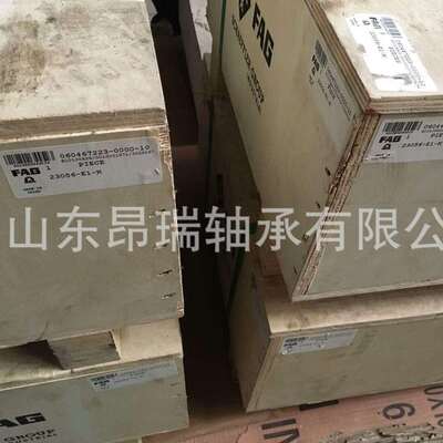 德国FAG23056-E1-K调心滚子轴承23052-E123060-E1-K