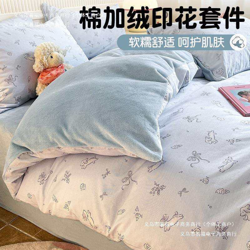 纯棉0冬季150珊瑚绒一面被套单件加绒20单面230绒被罩棉牛奶