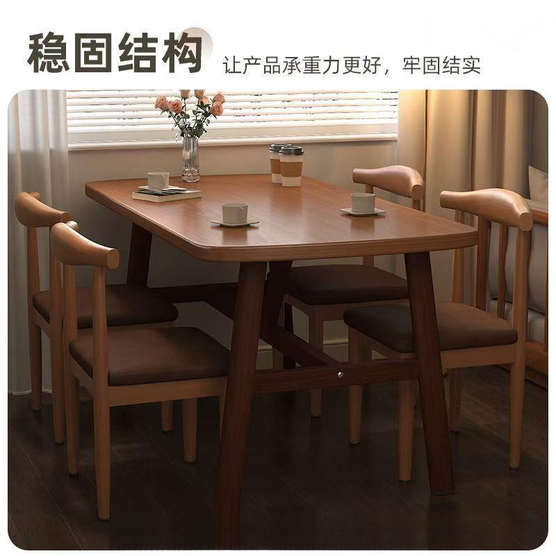 餐桌椅套装小户型现代简约休闲快餐厅商家用铁艺牛角椅长方桌组合