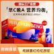 量贩装 红黑枸杞原浆60袋年货礼盒早黑与晚红鲜汁原浆厂家