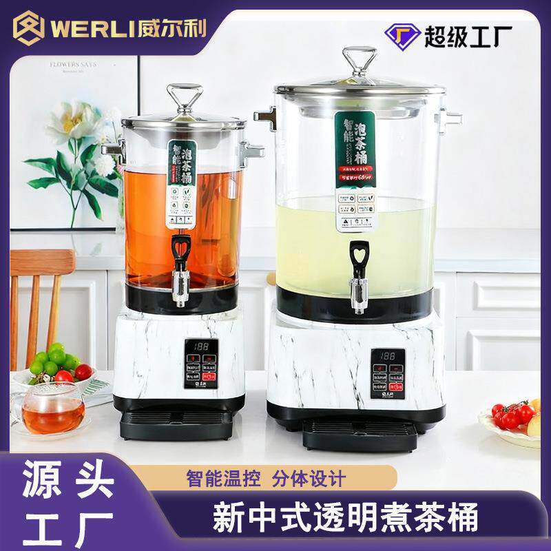 电热开水桶大容量商用保温烧水桶泡茶桶全自动蒸汽保温智能煮茶器