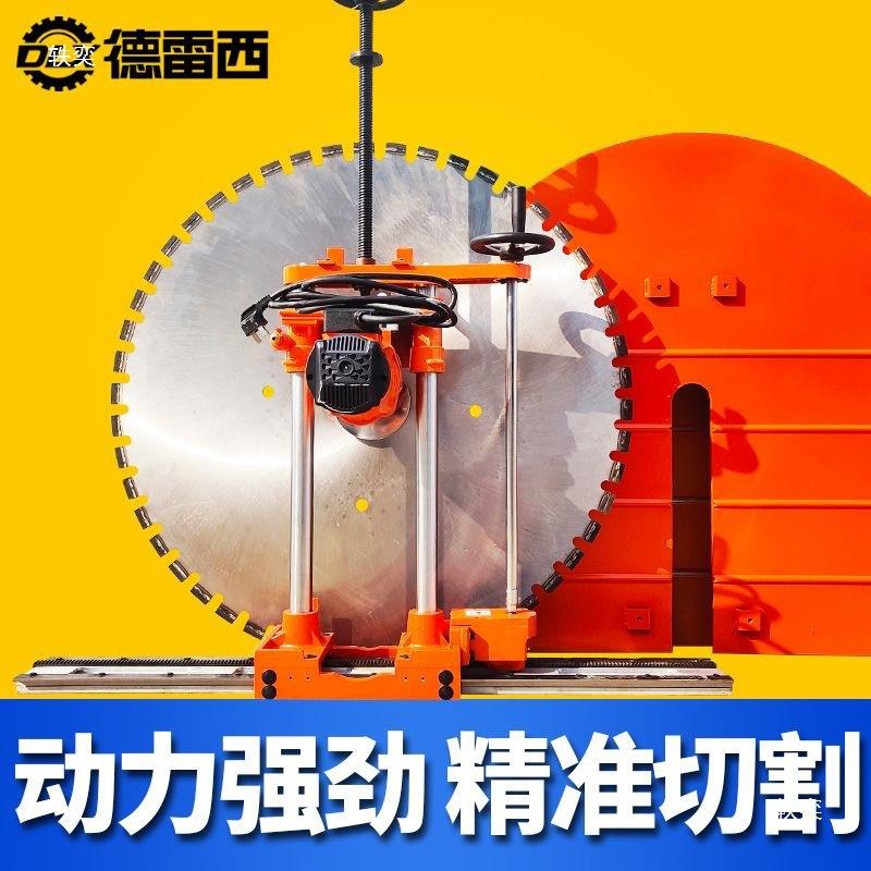 筋电动切楼墙大功率钢混凝土墙壁切割机610门窗机板楼梯墙锯水垒