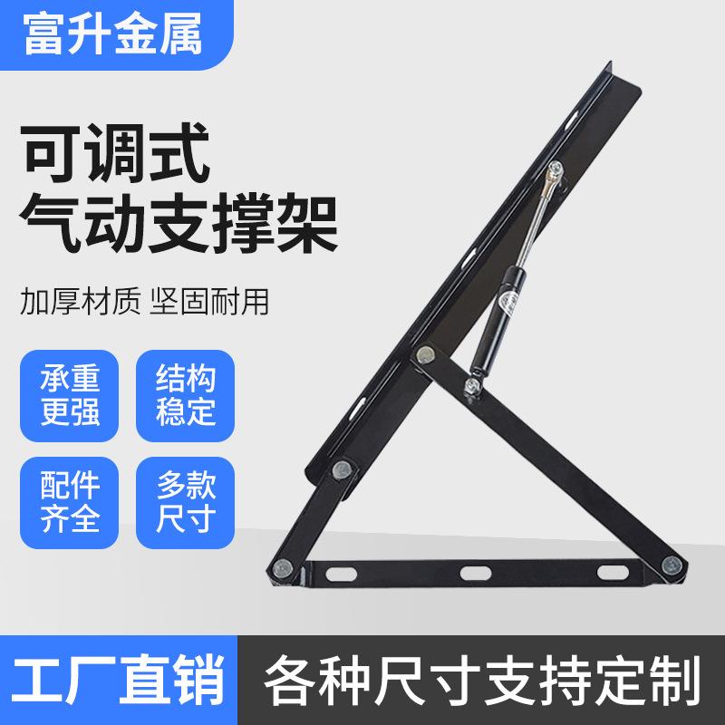 气动杆贵妃椅支撑架 可调式气动杆支撑床箱支撑架家具五金配件