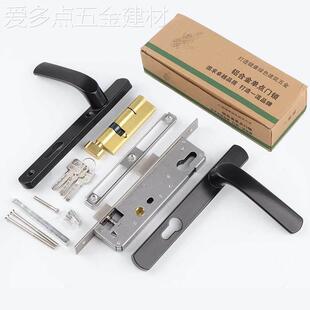 平开门锁插芯门锁阳台门锁8530单点执手锁 塑钢门锁铝合金门锁老式