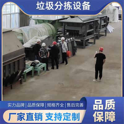 城镇填埋垃圾分选机处理设备填埋场陈腐垃圾筛分机装潢垃圾分拣机