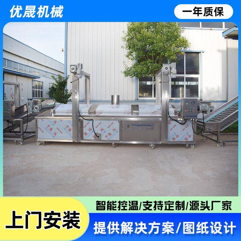 排骨清洗漂烫流水线鸡肉气泡清洗加工生产线毛肚蔬菜蒸煮漂烫机