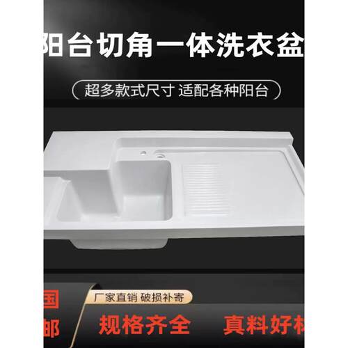石英石台面一体盆阳台洗衣机柜厂家标准盆洗衣机水槽洗衣机一体柜