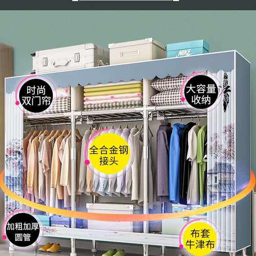 衣柜家用卧室简易布衣柜结实耐用出租房用小户型挂衣橱组装收纳柜