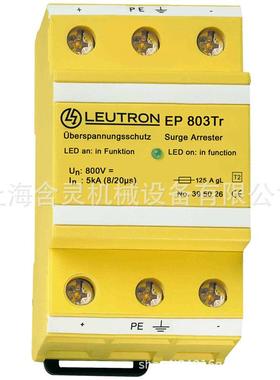 德国leutron避雷器PP-BC-TNC-50-440DP-RS-232/422/485-8P