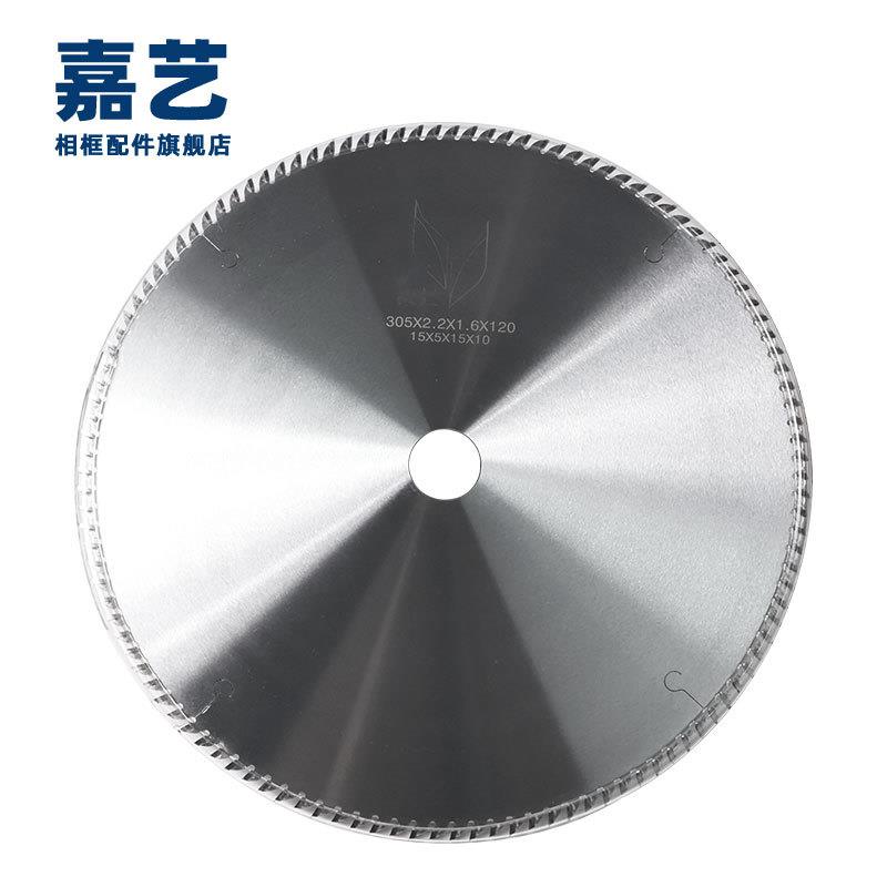 相框切角机木线条 ps发泡线条锯片 切角机45度锯片 12寸/10寸