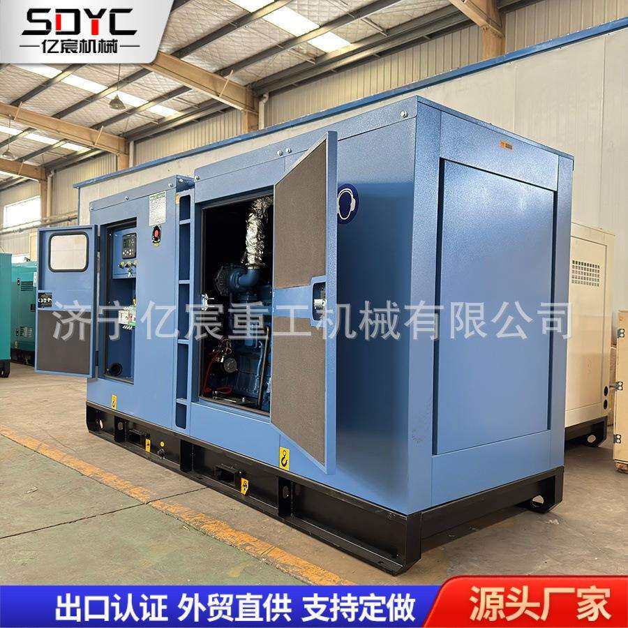 跨境30-300KW柴油发电机组户外便携式发电机组超降噪发电机
