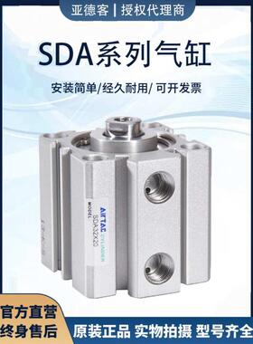 ACQ亚德客SDA12/16/20/25/32/40/50/63X60X70X75X100X125X150S SB