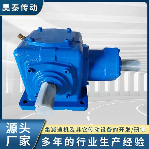 T系列转向箱转向器90°HD齿轮箱速机直角四方螺旋锥齿轮转向器