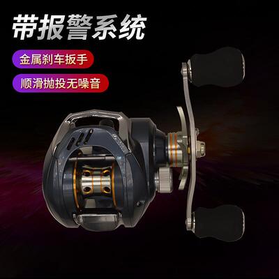 跨境防海水金属水滴轮报警海钓微物路亚轮防炸线渔线轮盘锚鱼配件