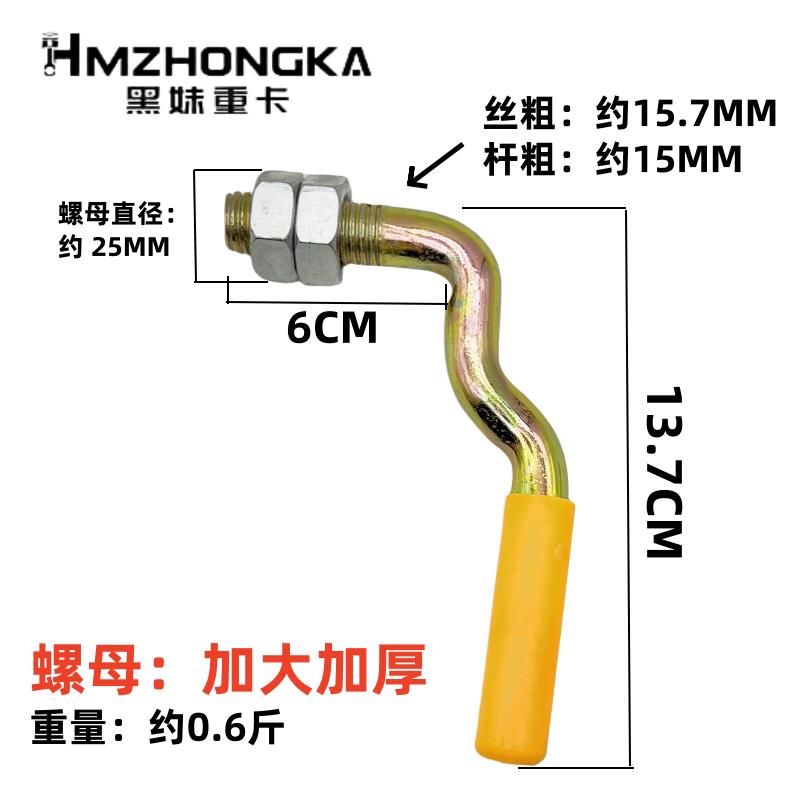 挂车厢门把手大厢挂钩栏板扣扳手厢栏板外门拉手马槽钩货车七字钩