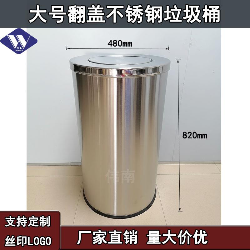 不锈钢垃圾桶酒店大堂立式翻盖圆形座地果皮桶大号港式带内桶