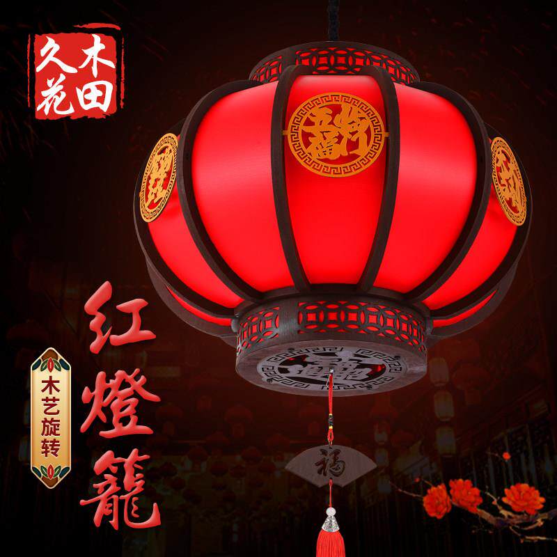过年饰红灯笼挂2灯02NCH5新款大门台口阳中式旋转笼结婚乔迁户外