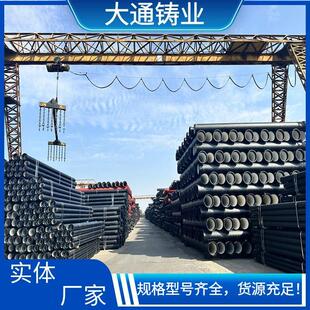 厂家直供DN450给水离心承插式球墨铸铁管自来水工程用管耐高温