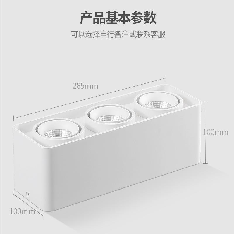 全铝明装三头射灯led吸顶式斗胆灯多头筒灯家用无主灯高显指智能