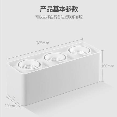全铝明装三头射灯led吸顶式斗胆灯多头筒灯家用无主灯高显指智能