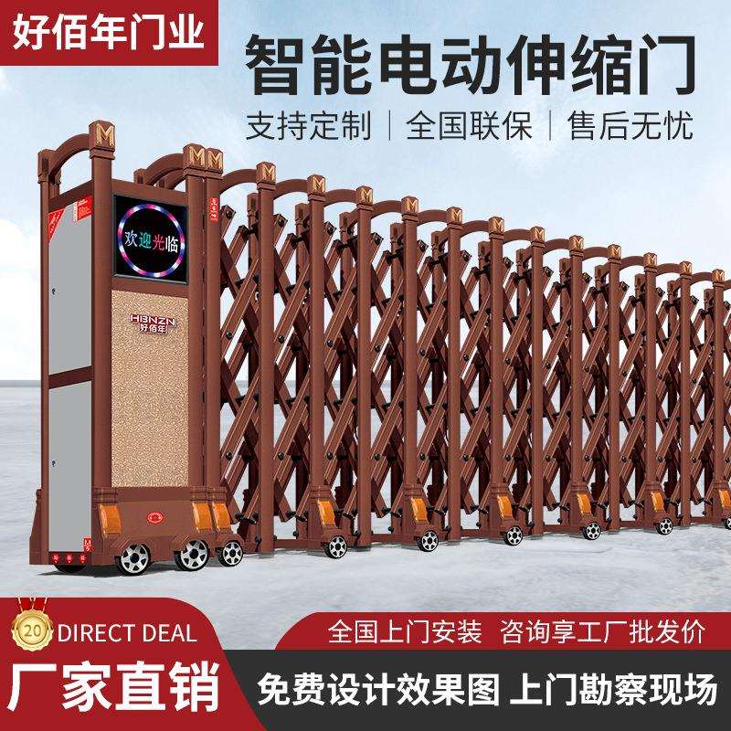 电动伸缩门不锈钢电动大门铝合金学校单位工地工厂推拉大门