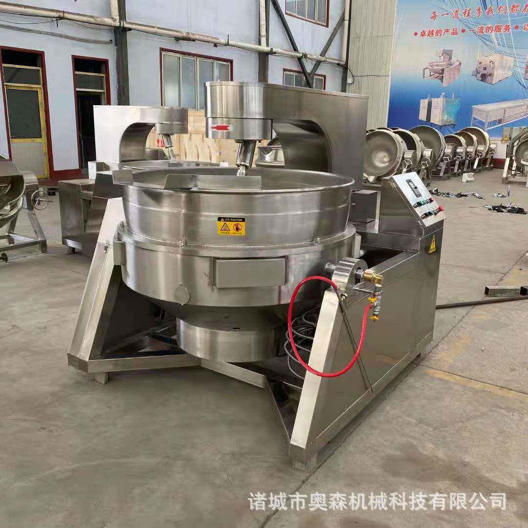 坚果挂糖混合电加热炒锅 咖啡豆行星炒锅 炒糯米粉恒温行星搅拌锅