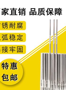 锈34不钢焊丝308直条氩弧焊309316AWCL焊接光亮丝1.001.丝22.0