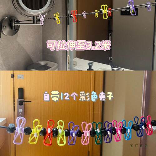 旅行便携式晾衣绳旅游挂衣酒店宾馆免打孔可承重防风弹力绳子