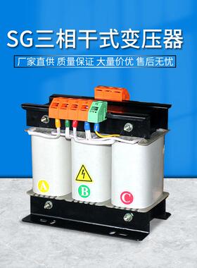 供应SBK-1000VA三相干式隔离变压器380V/220V200V功率1KVA