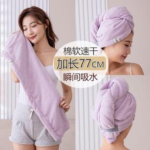 吸水巾擦头毛巾加大柔软干发帽子成人浴室速干头巾擦洗洗头护发