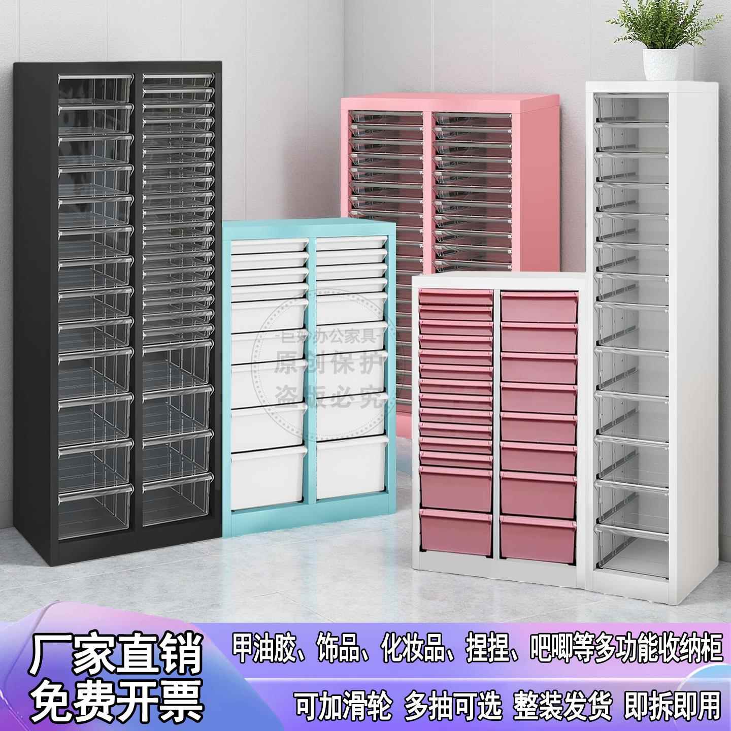 A4文件柜平底抽屉式美甲店烘焙模具收纳甲油胶灌装多层多颜色分类