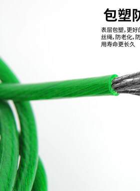 厂家 pvc批发钢丝绳热销钢丝绳胶晾衣架塑包 绿皮包涂钢丝绳塑